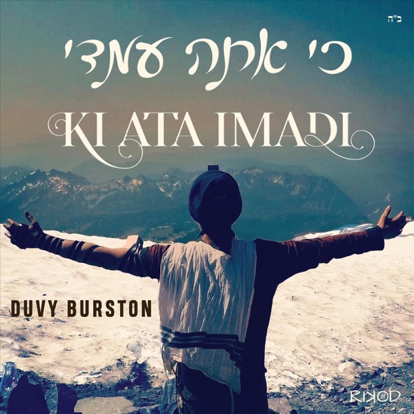 Ki Ata Imadi cover
